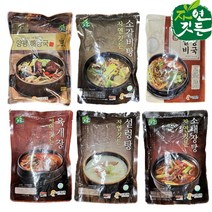 선봉식품 자연깃든 내장탕 갈비탕 뼈해장국 뼈다귀 해장국 삼계탕 육개장 설렁탕 도가니탕 양평해장국 실온 국 찌개 탕 식당, 4.선봉 갈비탕600g