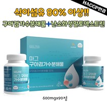 식이섬유 80%이상 원료사용 구아검가수분해물 90정x2병 세트 난소화성말토덱스트린, 108g, 1개