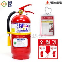 삼우 국산정품 ABC분말소화기3.3kg (세트2종) 가정용 사무실용 소화기표지스티커 점검표