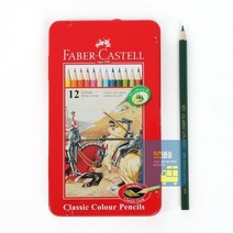 색연필세트 파버카스텔 색연필 수채 12색 초등입학선물 초등학교입학선물 조카선물
