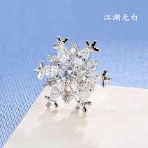 부토니에 정장 양복 코디 브로치 가시 말 바늘 셔츠 컬러 바늘 눈부심 방지핀 컬러 버클 남성 여성 정장 브로치 액세서리 선물