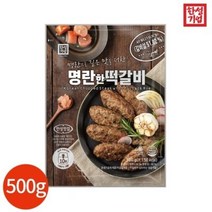 한성기업 명란한 떡갈비 500g x 2봉, 2개