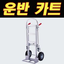 동성 변신 다용도 카트 조립식 2단 HS-7A 586111EA
