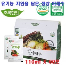초록한입 생생 유기농 야채수 야채즙 엑기스 야채스프 국내산 유기농 당근 무청 우엉 표고버섯 110mlx30포 60포, 110mlx60포