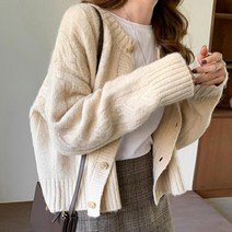루나 10대 20대 아이유니트 브이넥 꽈배기 연예인 여학생 신민아 이하늬 니트