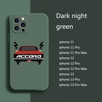 휴대폰 보호 케이스 10TH 실리콘 재질 혼다 어코드 7 8 9 10 2007-2021 년식 아이폰용 아이폰 13, 03 green_13 For iphoneXSMAX