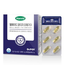한미 웰메이드 알티지 오메가3 60캡슐 rTG3 식물성 오메가3, 1박스