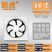 사각형 강제 배풍 부채집 부엌을 기름 창문형환풍기, T01-30.3cm 가로스프라이트, 1개