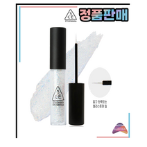 3CE #아이 스위치(EYE SWITCH) #더블노트