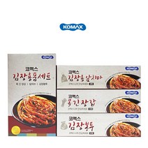 코멕스 김장용품 세트 3종(목긴위생장갑1매 일회용앞치마4매 김장봉투중8매), 김장용품 세트 3종