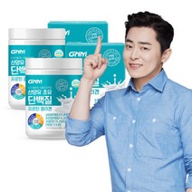 직장인 회복 피로 초유 산양유 단백질 프로틴 피쉬콜라겐 락토페린 분말 2통 파우더 BCAA 식물성단백질 + 동물성단백질, 초유 산양유단백질 프로틴 피쉬