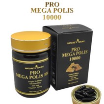 2+1 네이쳐스영 호주산 프로메가 프로폴리스10000 100캡슐 호주 고함량 PROPOLIS, 3개, 100정
