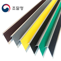 미성비드 계단논슬립 트레드세이프 논슬립 (미국 유럽 대유행 ) 반영구적 계단논슬립, 02.트레드 나노 논슬립, 로얄블루, 1개