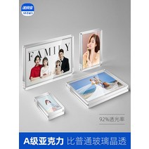 인생네컷 액자 아크릴 사진 프레임 양면 투명 디스플레이 프레임 사진 사진 인쇄 크리 에이 티브 자기 흡입 사진 프레임 크리스탈 유리 테이블 사진액자, 4.  8인치(203152mm), 1.  무료 인쇄는 고객 서비스에 문의하십시오.