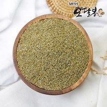 특품 22년산 햇 국산 청차조, 1개, 1kg