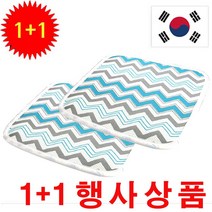 청림 1+1행사 국산 공부방석 쿨방석 의자 3D매쉬