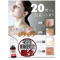 1일 1~2회 율무에서 추출한 식물유래성분 얼굴 목 어깨 스팟 각질제거 넥 케어 앰플 에센스, 1