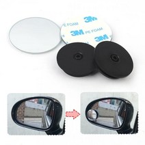부착식 2P 각도조 절식 보조 백미러 사이드 백밀러 도어 트림 싸이드, 상세페이지 참조, 상세페이지 참조, 상세페이지 참조