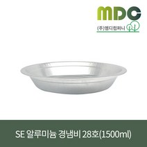 [엠디컴퍼니] SE 알루미늄 경냄비 28호 1500ml 1박스(100개) 전골용기 조개탕용기 찌게용기 전골포장용기 알루미늄용기 알루미늄냄비