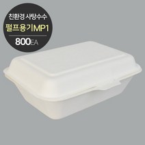 친환경 버개스 펄프용기 MP-1 800개
