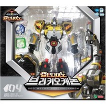 영실업 브라키오캐논 지오메카 캡틴다이노 공룡변신로봇 장난감