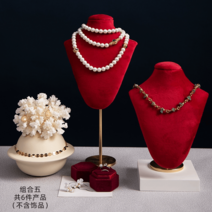 목걸이 진열대 정리대 보관함 스탠드 목상 주얼리, 레드 콤비 세트