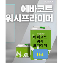[노루페인트] 에바코트 워시프라이머 KS M 6030 비철금속 아연 알루미늄등 프라이머(2액형) 회색 -16L, 회색(주제+경화제), 6000ml