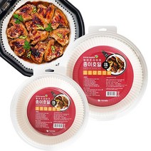 에어프라이어 원형 접시형 종이호일 쿠킹호일 유선지 50매, 종이호일(대) 50매