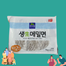 생메밀면 메밀생면 냉모밀 국수 메밀면 소바, 면사랑 생메밀면 1kg 6인분
