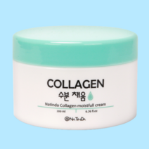 나틴다 콜라겐 수분채움 크림 [200ml]