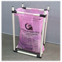 쓰레기봉투걸이 대형쓰레기봉투 분리수거 재활용 100L 75L, 75L 고정