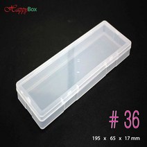 HappyBox 휴대용 #36 플라스틱 케이스 다용도 정리 보관박스 #36