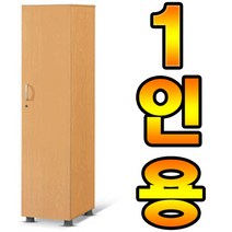 1인락카장 옷장 라커룸 락커 개인 탈의실가구 캐비닛 캐비넷 상두대 락커룸 헬스장 사우나, 망펄
