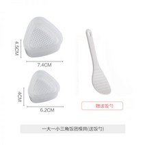 베어그릭스 다이소 삼각김밥 주먹밥 틀 가와시마 하우스 일본 삼각형 주먹밥 금형 이유식 등급 안전 어린이 쌀 모양 스시 도구 가정용, 삼각 주먹밥 대소 1개(주걱 포함