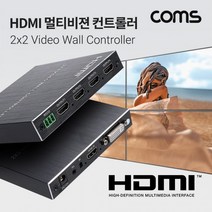 HDMI 멀티비젼 14 2x2 / DID 비디오월 1080P60Hz FHD TV WALL, 상세페이지 참조