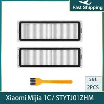 호환용 필터 교체 샤오미 1 01 9 휩쓸 로봇 청소기 부품 공조기필터, 2pcs