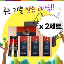 팜탑 6년근 홍삼정 진액 스틱 밸런스 30포 2박스 쇼핑백포함 지인 거래처 온가족 온가족 남녀노소 할아버지 할머니 수험생 교수님 선물 수험생 고시생 체력보충 기억력 노년 어르신