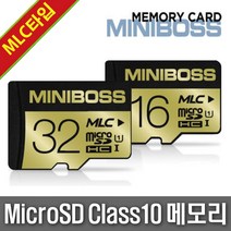아이나비 BLACK PRIME 블랙박스용 MLC-SD메모리카드, MicroSD 32GB MLC타입 Class10