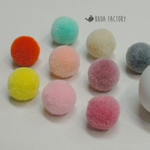 바다팩토리 털실 털방울 폼폼이 2cm 9컬러 (5개), 8.인디핑크, 1세트