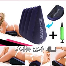 ANKRIC 요가 매트 등받이 쿠션 풍선 쿠션 다기능 쿠션 휴대용, 다기능 매트(수동 펌프 포함)