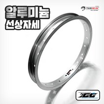 쯔리메이진 알루미늄 선상자세 갈치 칼치 선상 낚시 자새 채비 소품, 대