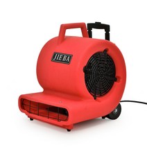 카페트바닥 건조기 호텔 모텔 청소 업소용 드라이기, BF534 레드 (1000W)