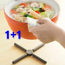 [달라몰] 라운드 폴딩 냄비 받침대 - 블랙 / 접이식 냄비 받침 주방 야외 캠핑 (1+1), 1+1