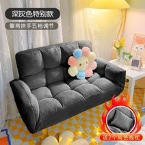 데이베드소파 원룸 라탄 넓은쇼파 데이 베드 소파, 1, 옵션2