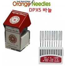 미싱부속나라 공업용미싱 DPX5 슈퍼바늘 미싱기종 상세설명참고, 9호