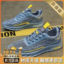 가을 남성화 2023 백합 통기 망면 비직망화 캐주얼 남성 미끄럼 방지 달리기 운동화