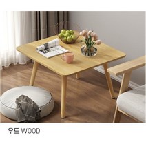 이케아 거실테이블 접이식 소파 탁자 좌식 커피 좌탁 테이블 원목 밥상 2인용 4인용, 우드, 03.커브 테이블 A형(사각)