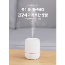가정용 가습기 공기조절자동실내향확대기 디퓨저 에센셜 오일 가습기, 블랙, 사모금