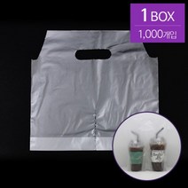 [구뜨] 비닐캐리어 1구/2구/분리형 1BOX 1000개, 2구 (1000개)