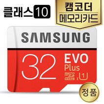 소니 캠코더 NXCAM HXR-MC2500 SD카드 메모리 32GB